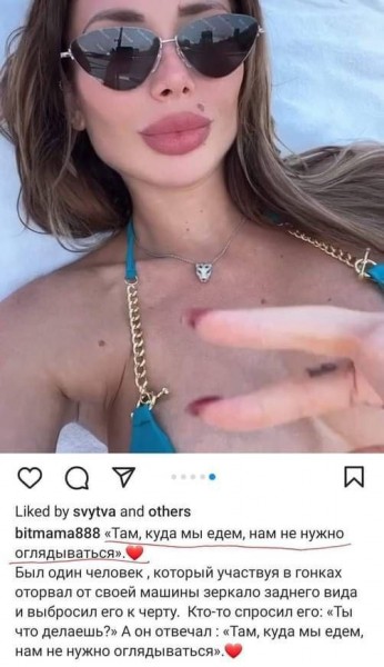 В Москве арестовали девушку, которую подозревают в обмане клиента на 7 млрд рублей ( 1 фото )